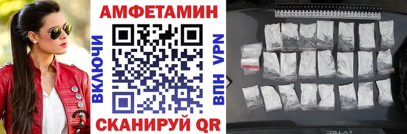 Amphetamine 97% Разумное
