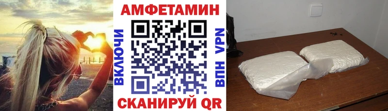 купить закладку  hydra сайт  Амфетамин VHQ  Разумное 