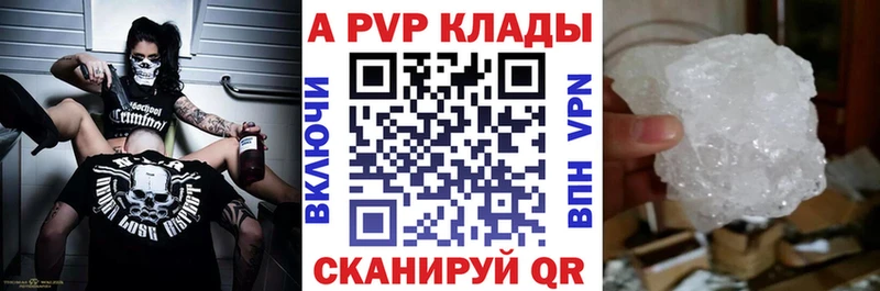 А ПВП VHQ  дарк нет состав  Разумное 