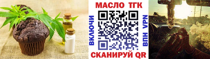 darknet формула  Разумное  Еда ТГК конопля  где найти наркотики 