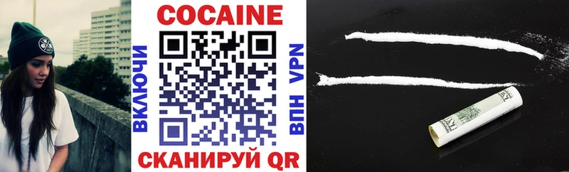 КОКАИН Fish Scale  наркошоп  Разумное 