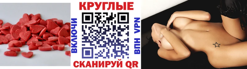 ЭКСТАЗИ 99%  Разумное 
