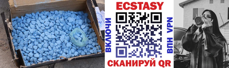 Ecstasy диски Разумное