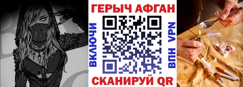 купить наркоту  Разумное  мега ссылки  Героин гречка 