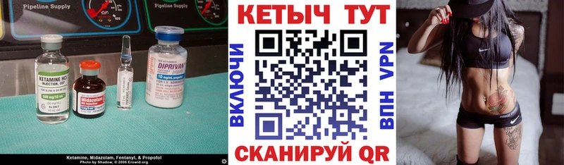 Кетамин ketamine  гидра ONION  Разумное  сколько стоит 