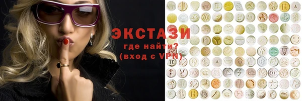 кокаин Осинники