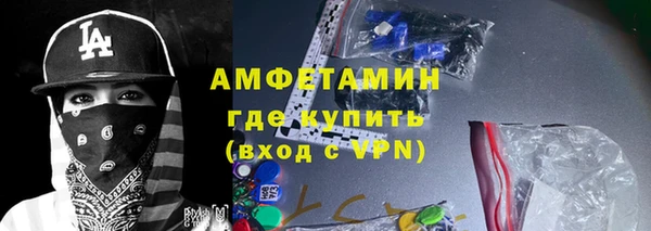 кокаин VHQ Абдулино