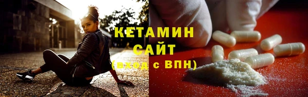 ALPHA PVP Абинск