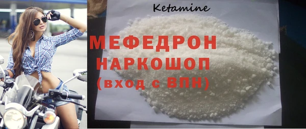 ALPHA PVP Абинск
