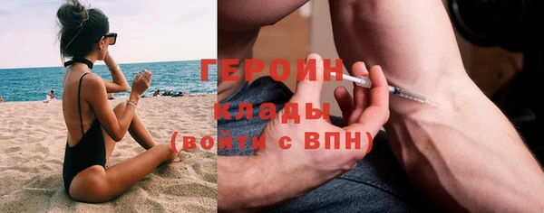 кокаин VHQ Абдулино
