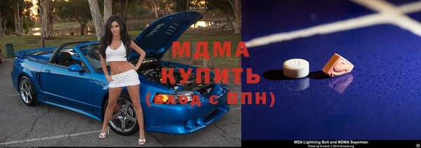 ALPHA PVP Абинск