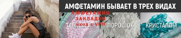 кокаин VHQ Абдулино
