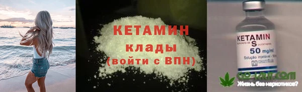 кокаин VHQ Абдулино