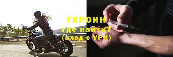ALPHA PVP Абинск