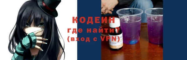 герыч Абаза