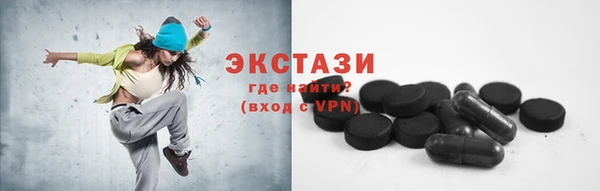кокаин VHQ Абдулино