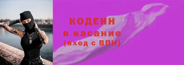 кокаин VHQ Абдулино