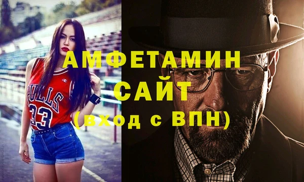кокаин VHQ Абдулино