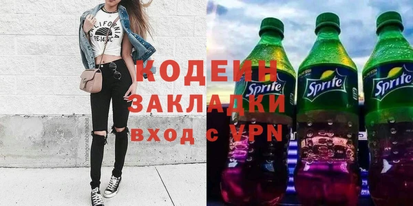 ALPHA PVP Абинск