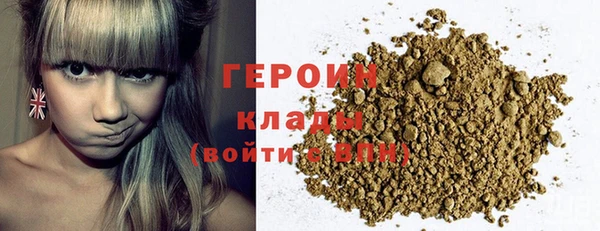 ALPHA PVP Абинск