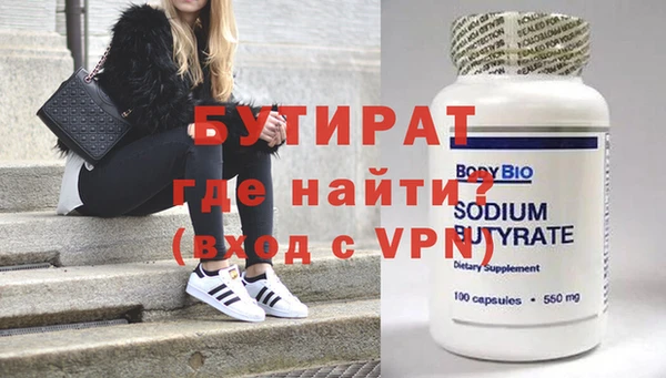 ALPHA PVP Абинск