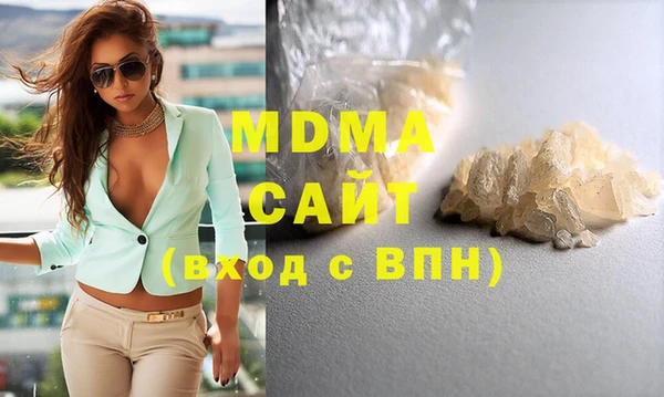 герыч Абаза