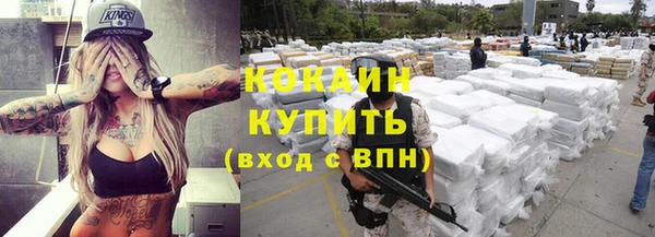 ALPHA PVP Абинск