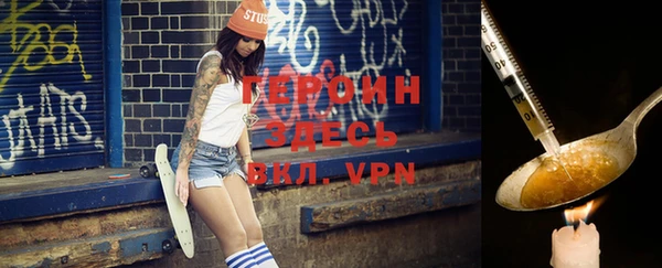 кокаин VHQ Абдулино