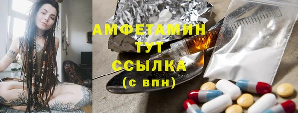 кокаин VHQ Абдулино