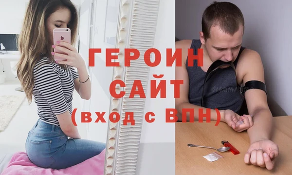 герыч Абаза