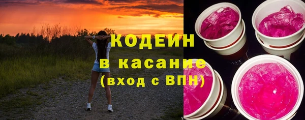 ALPHA PVP Абинск