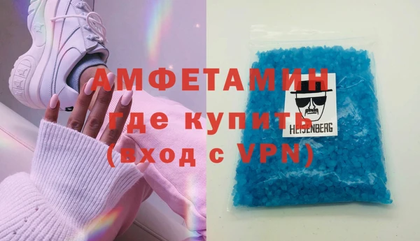ALPHA PVP Абинск
