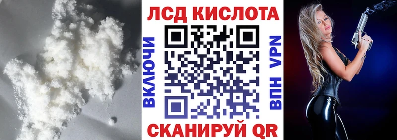 цена наркотик  kraken как зайти  Лсд 25 экстази ecstasy  Разумное 