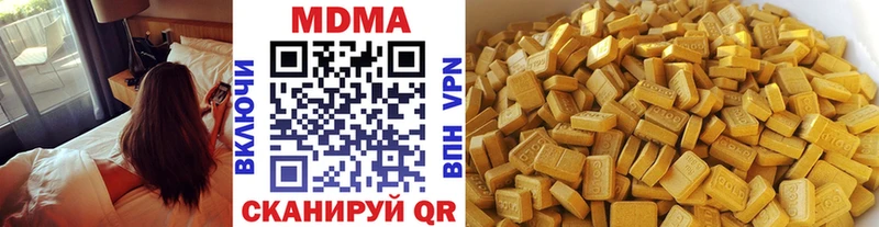 MDMA crystal  цена наркотик  Разумное 