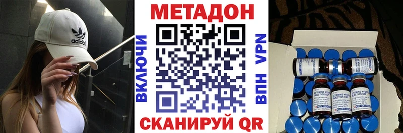 Метадон VHQ  закладка  Разумное 