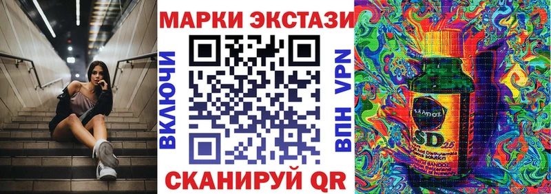 что такое   Разумное  Марки 25I-NBOMe 1,8мг 