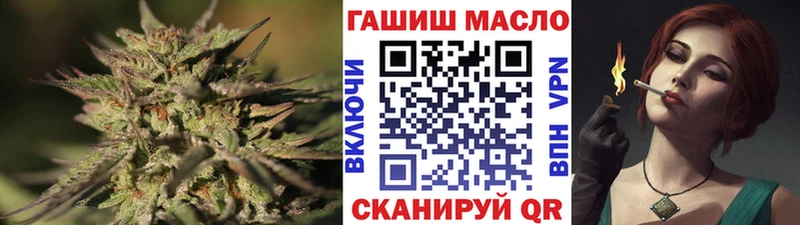 ТГК вейп с тгк  Разумное 